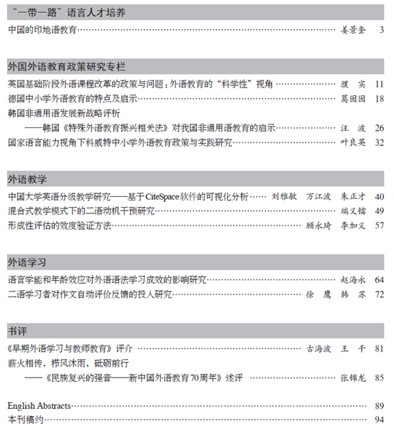 的非官方的股份第三个