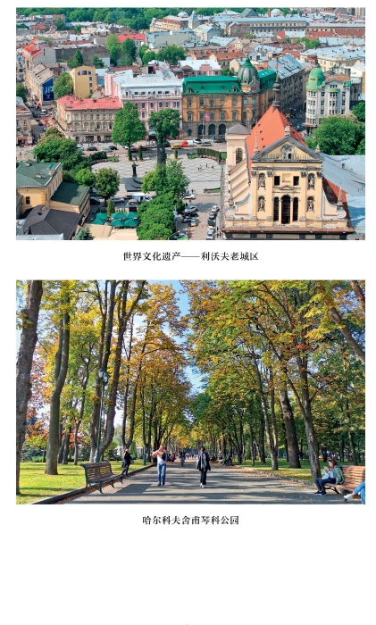 页面提取自-SJ00067034-乌克兰文化教育研究(精装版)(张小玉)-内文CTP_页面_1 页面提取自-SJ00067034-乌克兰文化教育研究(精装版)(张小玉)-内文CTP_页面_1